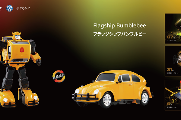 フラッグシップバンブルビー、2025年4月4日(金)20時より予約開始