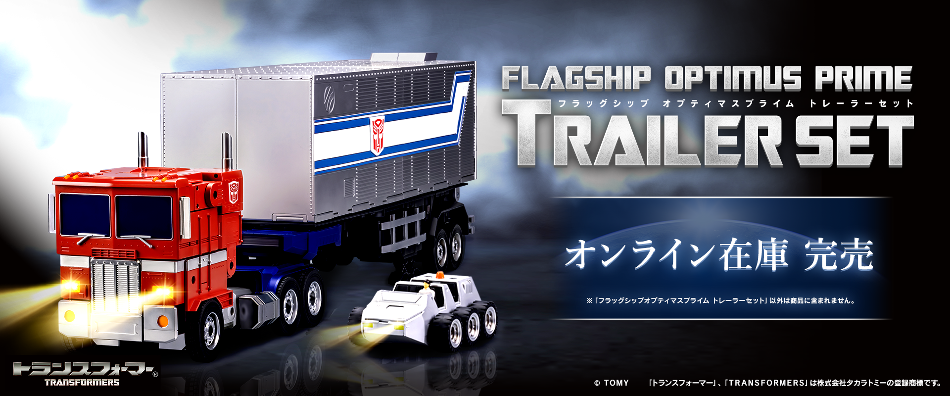 スズオ　トランスフォーマープライム リーダーセット Amazon.co.jp: トランスフォーマープライム EZ-SP1 オートボット