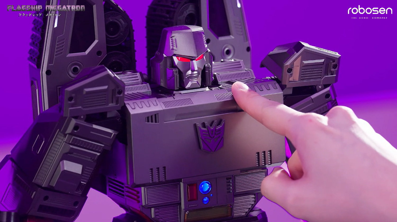 完全自動変形だけではない!「フラッグシップメガトロン」新機能をお楽しみに!