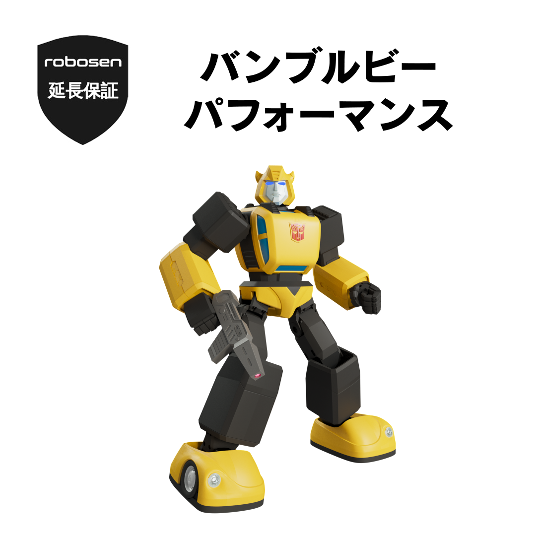 robosen延長保証