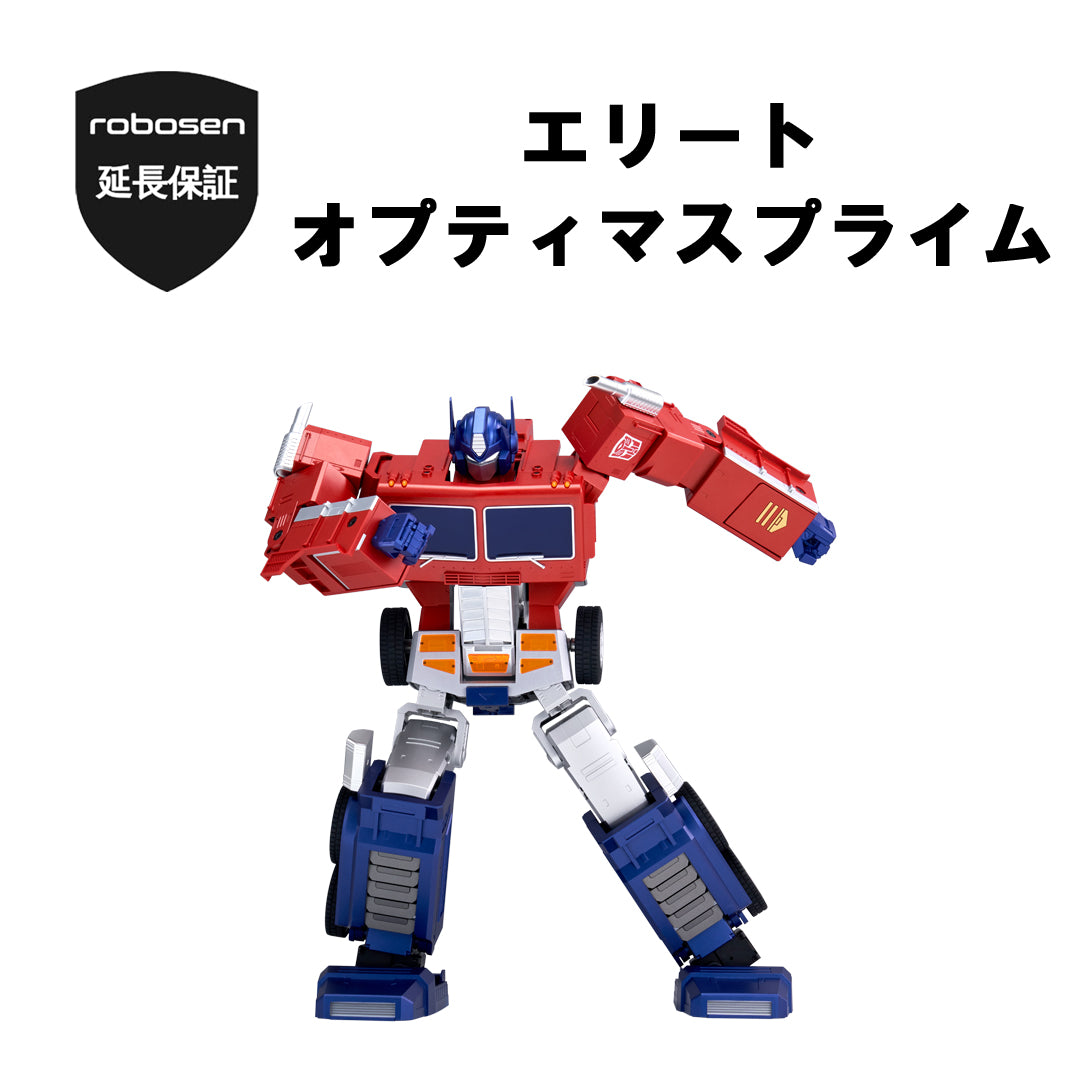 robosen延長保証